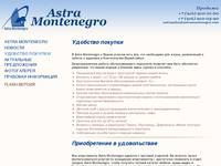 Astra Montenegro